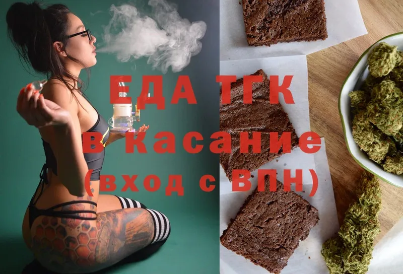 Canna-Cookies конопля  купить наркотик  Заречный 