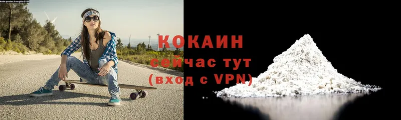 Cocaine Боливия Заречный